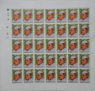 Food Corporation of India OrganisationFoodgrainGodownFarmerSupply ChainTractor Rs. 5 - MNH (Full sheet - 35 stamps)