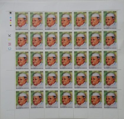 Food Corporation of India OrganisationFoodgrainGodownFarmerSupply ChainTractor Rs. 5 - MNH (Full sheet - 35 stamps) | Indian Postage Stamps | Indian Coins | Old Indian Currency | Rare Indian Coins | Numismatic Collection India