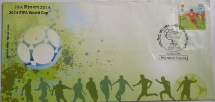 Fifa World Cup 2014 Commemoration (4)  (Single Stamp Fdc) | Indian Postage Stamps | Indian Coins | Old Indian Currency | Rare Indian Coins | Numismatic Collection India