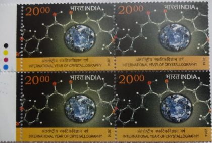 International Year of Crystallography(Block of 4 TL Stamp) | Indian Postage Stamps | Indian Coins | Old Indian Currency | Rare Indian Coins | Numismatic Collection India