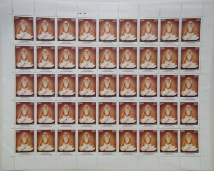 Chattampi Swamikal PersonalitySocial ReformerSaint Rs. 5 - MNH (Full sheet - 45 stamps) | Indian Postage Stamps | Indian Coins | Old Indian Currency | Rare Indian Coins | Numismatic Collection India