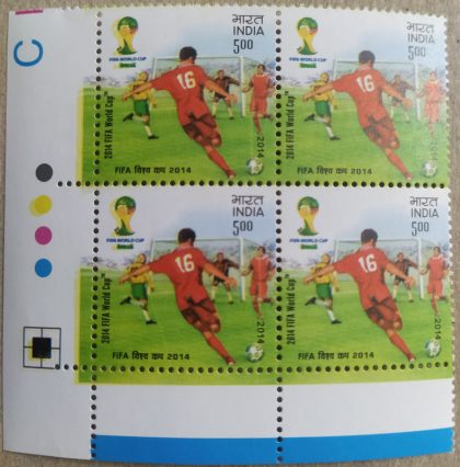 FIFA World Cup 2014 Sports, Football, Association, World Cup, Tournament, Scissor Cut, FIFA, Emblem Rs. 5 (Block of 4 TL Stamp) | Indian Postage Stamps | Indian Coins | Old Indian Currency | Rare Indian Coins | Numismatic Collection India