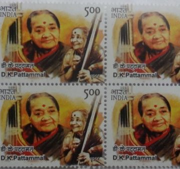 Indian Musicians - D. K. Pattammal Personality, Carnatic Music, Playback Singer, Padma Bhushan, Padma Vibhushan, Tanpura Rs. 5 (Block of 4 TL Stamp)