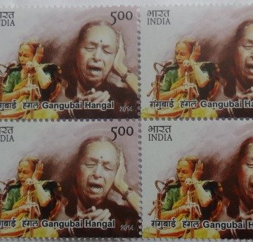 Indian Musicians - Gangubai Hangal Personality, Indian Classical Music, Singer,?Padma Bhushan, Padma Vibhushan Rs. 5 (Block of 4 TL Stamp)