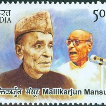 Indian Musicians - Mallikarjun Mansur Personality, Indian Classical Music, Singer, Padma Shri, Padma Bhushan, Padma Vibhushan, Headgear, Cap Rs. 5 - MNH Stamp