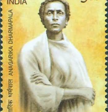 Anagarika Dharmapala Personality, Buddhism, Monk, Writer Rs. 5  (Hinged/Gum washed stamp)