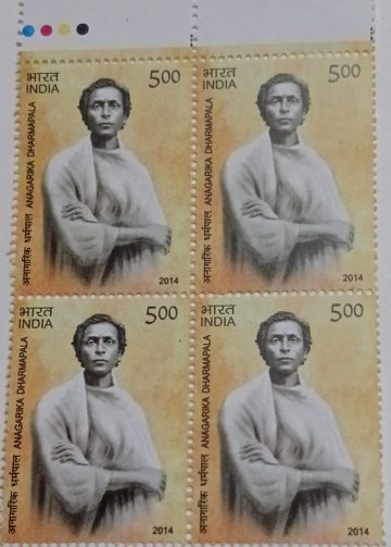 Anagarika Dharmapala Personality, Buddhism, Monk, Writer Rs. 5  (Block of 4 TL Stamp)