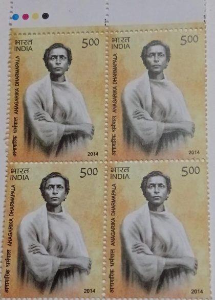 Anagarika Dharmapala Personality, Buddhism, Monk, Writer Rs. 5  (Block of 4 TL Stamp) | Indian Postage Stamps | Indian Coins | Old Indian Currency | Rare Indian Coins | Numismatic Collection India