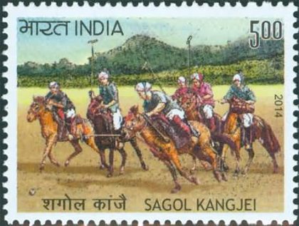 Sagol Kangjei Game, Sagol Kangjei, Polo, Manipur, Pony, Horse, Ball, Stick Rs. 5 - MNH Stamp | Indian Postage Stamps | Indian Coins | Old Indian Currency | Rare Indian Coins | Numismatic Collection India