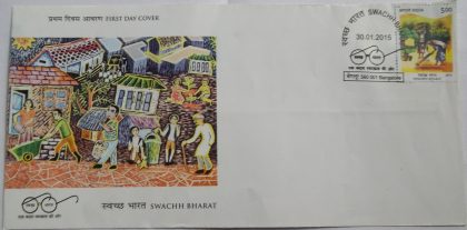Swachh Bharat Mission (2)  (Single Stamp Fdc) | Indian Postage Stamps | Indian Coins | Old Indian Currency | Rare Indian Coins | Numismatic Collection India