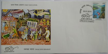 Swachh Bharat Mission (3)  (Single Stamp Fdc) | Indian Postage Stamps | Indian Coins | Old Indian Currency | Rare Indian Coins | Numismatic Collection India