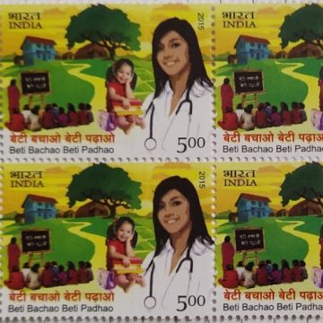Beti Bachao - Beti Padhao Girl Child, Education, School, Black Board, Tree, Teacher, Doctor Rs. 5 (Block of 4 TL Stamp)