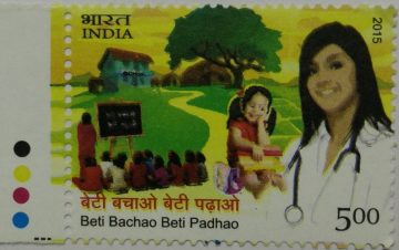 Beti Bachao Beti Padhao (Traffic Light Stamp)