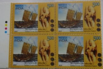 Indian Ocean and Rajendra Chola I Ocean, Ship, Coins, Statue, Personality, Ruler, Map Rs. 5 (Block of 4 TL Stamp)