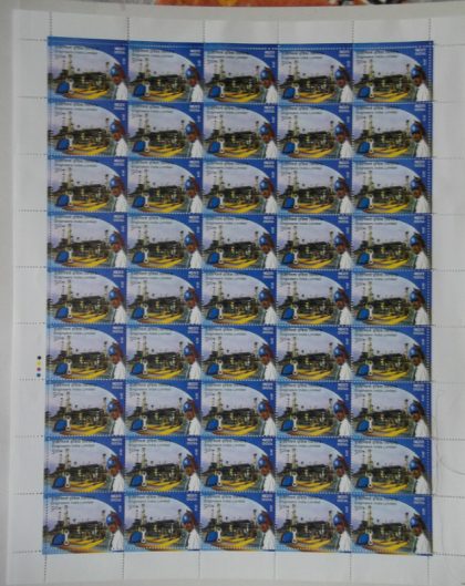 Engineers India Limited EngineeringOilGasPetrochemicalsOrganisationAnniversaryHelmetEngineerPlantTool Rs. 5 - MNH (Full sheet - 45 stamps) | Indian Postage Stamps | Indian Coins | Old Indian Currency | Rare Indian Coins | Numismatic Collection India