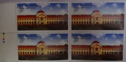 Patna High Court(Block of 4 TL Stamp) | Indian Postage Stamps | Indian Coins | Old Indian Currency | Rare Indian Coins | Numismatic Collection India