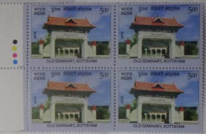 Old Seminary Kottayam(Block of 4 TL Stamp) | Indian Postage Stamps | Indian Coins | Old Indian Currency | Rare Indian Coins | Numismatic Collection India