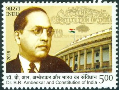 Dr. B. R. Ambedkar & Constitution of India Personality, Constitution, Jurist, Politician, Philosopher, Anthropologist, Historian, Economist, Bharat Ratna, Parliament, Flag Rs. 5 - MNH Stamp | Indian Postage Stamps | Indian Coins | Old Indian Currency | Rare Indian Coins | Numismatic Collection India