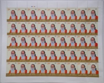 Mahant Avaidyanath Personality, Spiritual Leader, Chief Priest, Politician Rs. 5 - MNH (Stamp Full Sheets - 45 stamps)