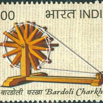 Charkha Spinning Wheel, Bardoli Charkha, Mahatma Gandhi Rs. 5 - MNH Stamp