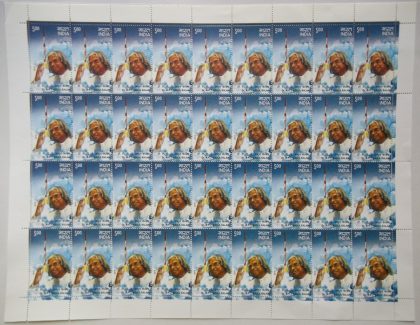 Dr. A. P. J. Abdul Kalam PersonalityPresident of IndiaProfessorAuthorAerospace ScientistBharat Ratna Rs. 5 - MNH (Full sheet - 36 stamps) | Indian Postage Stamps | Indian Coins | Old Indian Currency | Rare Indian Coins | Numismatic Collection India