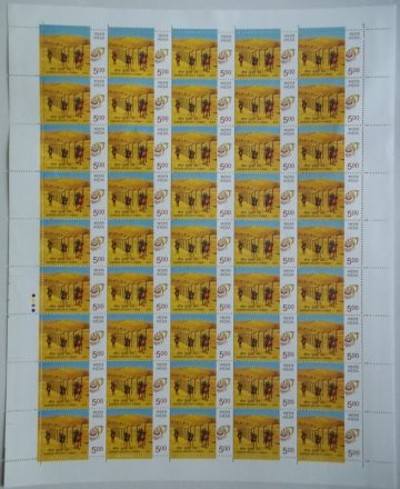 Border Security Force (BSF) BorderSecurityPoliceParamilitary ForceCamelEmblemDesertAshoka CapitalWire Fencing50 Figure Rs. 5 - MNH (Full sheet - 45 stamps)