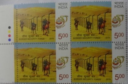 Border Security Force(Block of 4 TL Stamp) | Indian Postage Stamps | Indian Coins | Old Indian Currency | Rare Indian Coins | Numismatic Collection India