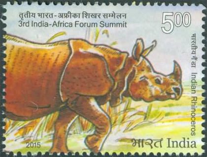 3rd India - Africa Forum Summit Summit, Event, Wild Life, Indian Rhino, Rhinoceros unicornis Rs. 5 - MNH Stamp | Indian Postage Stamps | Indian Coins | Old Indian Currency | Rare Indian Coins | Numismatic Collection India