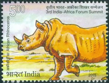 3rd India - Africa Forum Summit Summit, Event, Wild Life, African Rhino, Rhinoceros unicornis Rs. 5 - MNH Stamp | Indian Postage Stamps | Indian Coins | Old Indian Currency | Rare Indian Coins | Numismatic Collection India