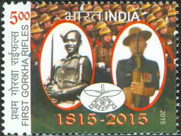 First Gorkha Rifles Regiment, Battalion, Defence, Military, Uniform, Cap, Headgear, Emblem, Gorkha, Rifle, Bicentenary Rs. 5 - MNH Stamp