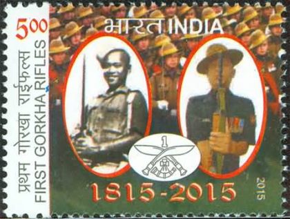 First Gorkha Rifles Regiment, Battalion, Defence, Military, Uniform, Cap, Headgear, Emblem, Gorkha, Rifle, Bicentenary Rs. 5 - MNH Stamp | Indian Postage Stamps | Indian Coins | Old Indian Currency | Rare Indian Coins | Numismatic Collection India