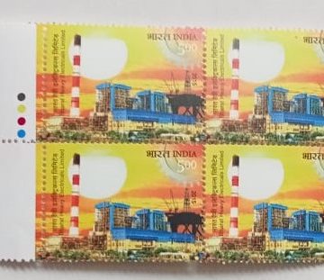 Bharat Heavy Electricals Limited Engineering, Public Sector Company, Electicals, Power Plant Rs. 5 (Block of 4 TL Stamp)
