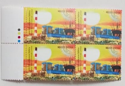 Bharat Heavy Electricals Limited Engineering, Public Sector Company, Electicals, Power Plant Rs. 5 (Block of 4 TL Stamp) | Indian Postage Stamps | Indian Coins | Old Indian Currency | Rare Indian Coins | Numismatic Collection India