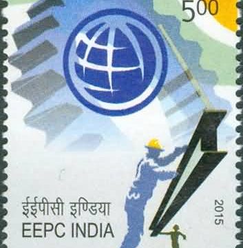 EEPC India Export Council, Engineering, Globe, Gear, Man at Work, Helmat Rs. 5 - MNH Stamp