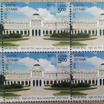 India Singapore Joint Issue Joint Issue, Building, Singapore President House, Istana, Flag Rs. 5 (Block of 4 TL Stamp)