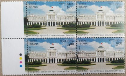 India Singapore Joint Issue Joint Issue, Building, Singapore President House, Istana, Flag Rs. 5 (Block of 4 TL Stamp) | Indian Postage Stamps | Indian Coins | Old Indian Currency | Rare Indian Coins | Numismatic Collection India