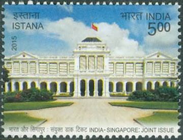 India Singapore Joint Issue Joint Issue, Building, Singapore President House, Istana, Flag Rs. 5 - MNH Stamp