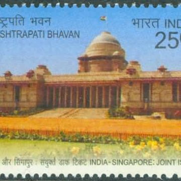 India Singapore Joint Issue Joint Issue Joint Issue, Building, Indian President House, Rashtrapati Bhawan, Flag Rs. 25 - MNH Stamp