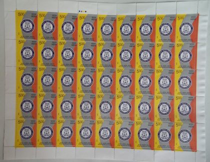 Income Tax appellate Tribunal Rs.5- MNH (Full sheet - 45 stamps) | Indian Postage Stamps | Indian Coins | Old Indian Currency | Rare Indian Coins | Numismatic Collection India