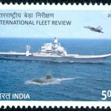 International Fleet Review - MNH Stamp