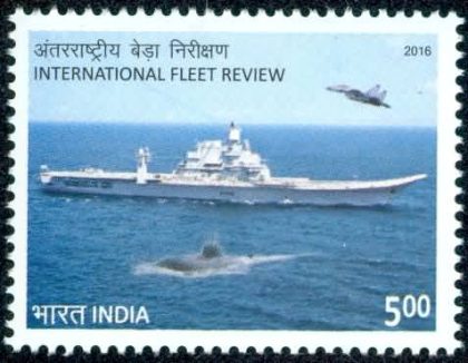 International Fleet Review - MNH Stamp | Indian Postage Stamps | Indian Coins | Old Indian Currency | Rare Indian Coins | Numismatic Collection India