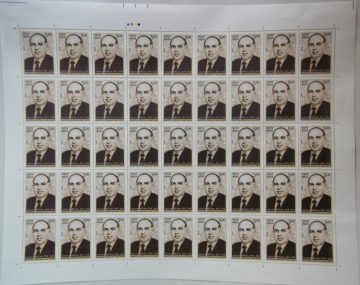 Vasantrao Shrinivas Sinai Dempo PersonalityIndustrialistEducationistPadma Shri Rs. 5 - MNH (Full sheet - 45 stamps)
