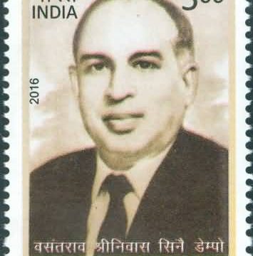 Vasantrao Shrinivas Sinai Dempo Personality, Industrialist, Educationist, Padma Shri Rs. 5 - MNH Stamp