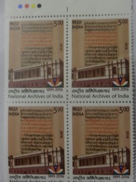 National Archives of India(Block of 4 TL Stamp)