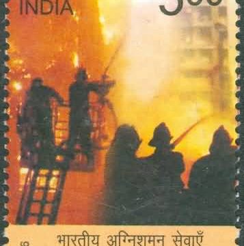 Fire services of India - MNH Stamp