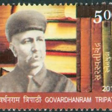 Govardhanram Tripathi Personality, Literature, Novelist, Lawyer, Headgear Rs. 5 - MNH Stamp