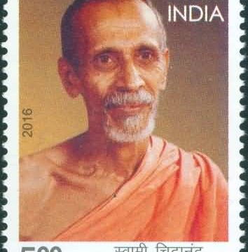 Swami Chidananda Personality, Spiritual Leader, Yogi Rs. 5 - MNH Stamp