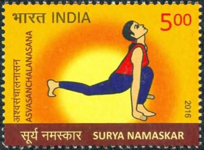 Surya Namaskar Surya Namaskar, Yoga, Asvasanchalanasana Rs. 5 - MNH Stamp | Indian Postage Stamps | Indian Coins | Old Indian Currency | Rare Indian Coins | Numismatic Collection India