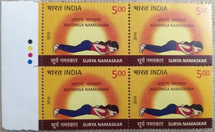 Surya Namaskar Surya Namaskar, Yoga, Ashtanga Namaskara Rs. 5 (Block of 4 TL Stamp) | Indian Postage Stamps | Indian Coins | Old Indian Currency | Rare Indian Coins | Numismatic Collection India
