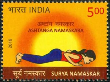 Surya Namaskar Surya Namaskar, Yoga, Ashtanga Namaskara Rs. 5 - MNH Stamp
